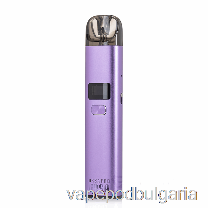 Vape Bulgaria Lost Vape Ursa Pro 25w Pod Kit Electric Violet